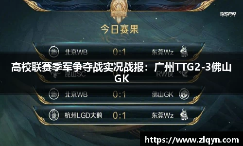 星空电竞官方网站