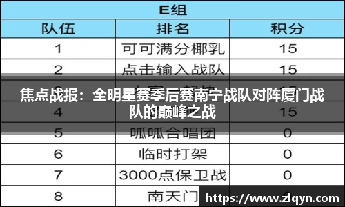 星空电竞官方网站