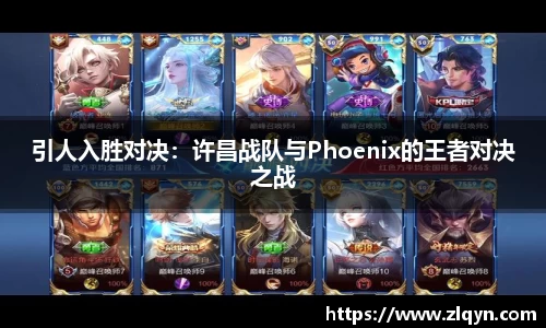 星空电竞