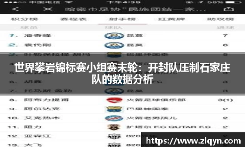 星空电竞官网