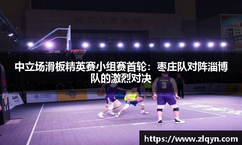 星空电竞