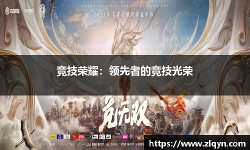 星空电竞官网