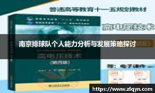 k1体育十年品牌官网